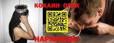 дживик Берёзовский