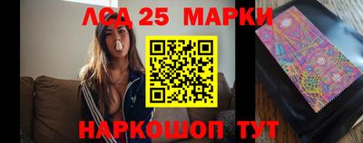 спайс Беслан