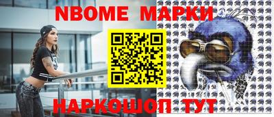 мет Волгодонск