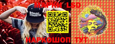 спайс Беслан