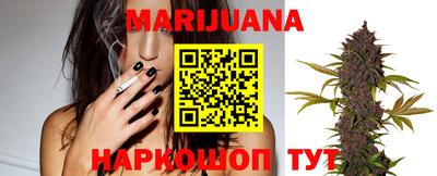 спайс Беслан