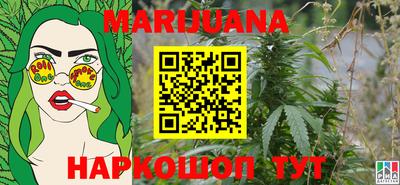 спайс Беслан