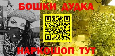 спайс Беслан