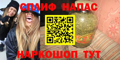 Альфа ПВП Волжский
