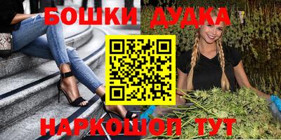 дмт Волжск