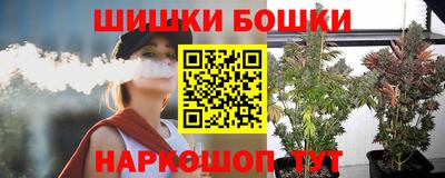 мет Волгодонск