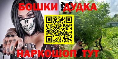 спайс Беслан