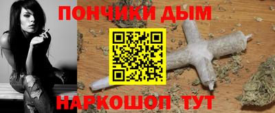 первитин Бийск