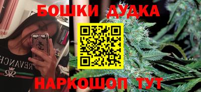 мет Волгодонск