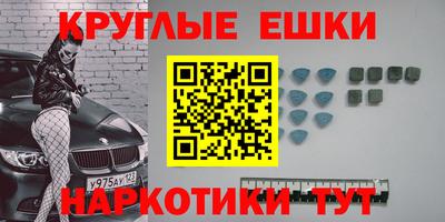 мет Волгодонск