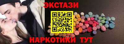 мет Волгодонск