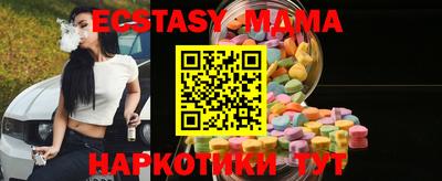 мет Волгодонск