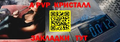 мет Волгодонск