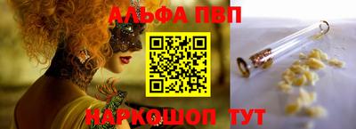 спайс Беслан