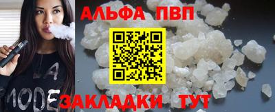 дмт Волжск