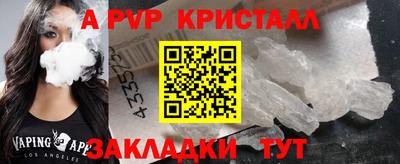 дмт Волжск