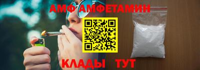 Альфа ПВП Волжский