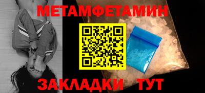 Альфа ПВП Волжский