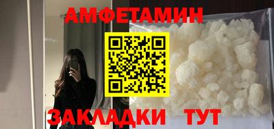 дмт Волжск