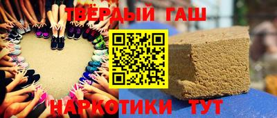 Альфа ПВП Волжский