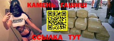 дмт Волжск