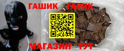 Альфа ПВП Волжский