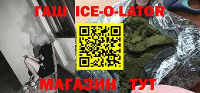 Альфа ПВП Волжский