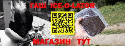 первитин Бийск