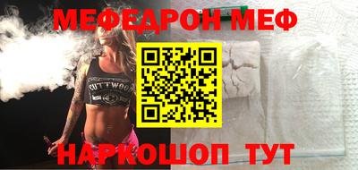 мет Волгодонск