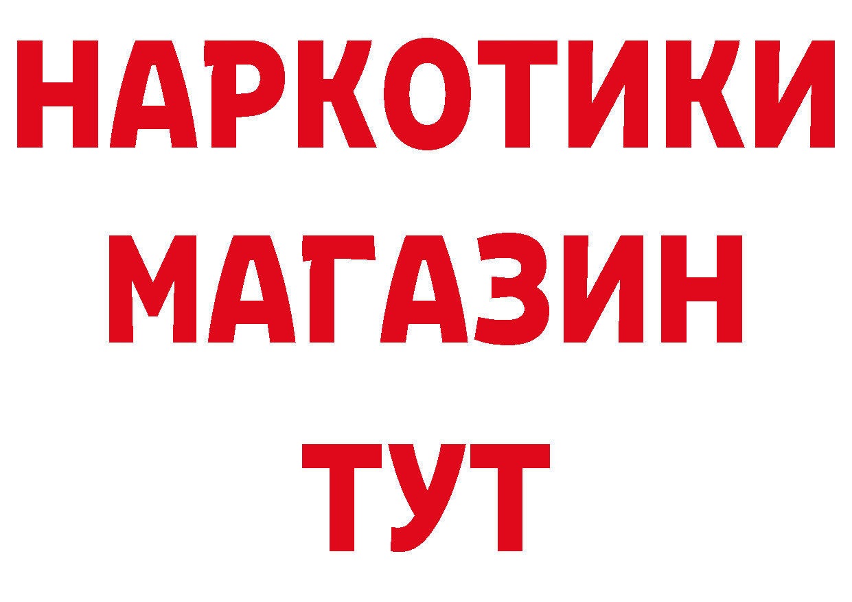 А ПВП СК онион дарк нет мега Красноармейск