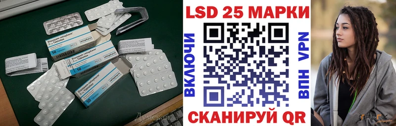 blacksprut ссылки  Красноармейск  darknet состав  где найти наркотики  LSD-25 экстази кислота 