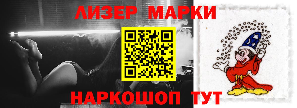 Красноармейск  Лсд 25 экстази  hydra вход  Лсд 25 экстази ecstasy  Вход с VPN 