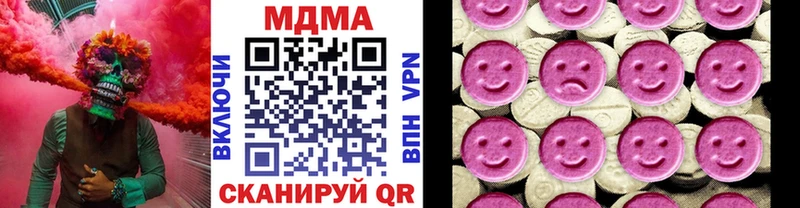 купить наркотики сайты  Красноармейск  shop наркотические препараты  MDMA кристаллы 
