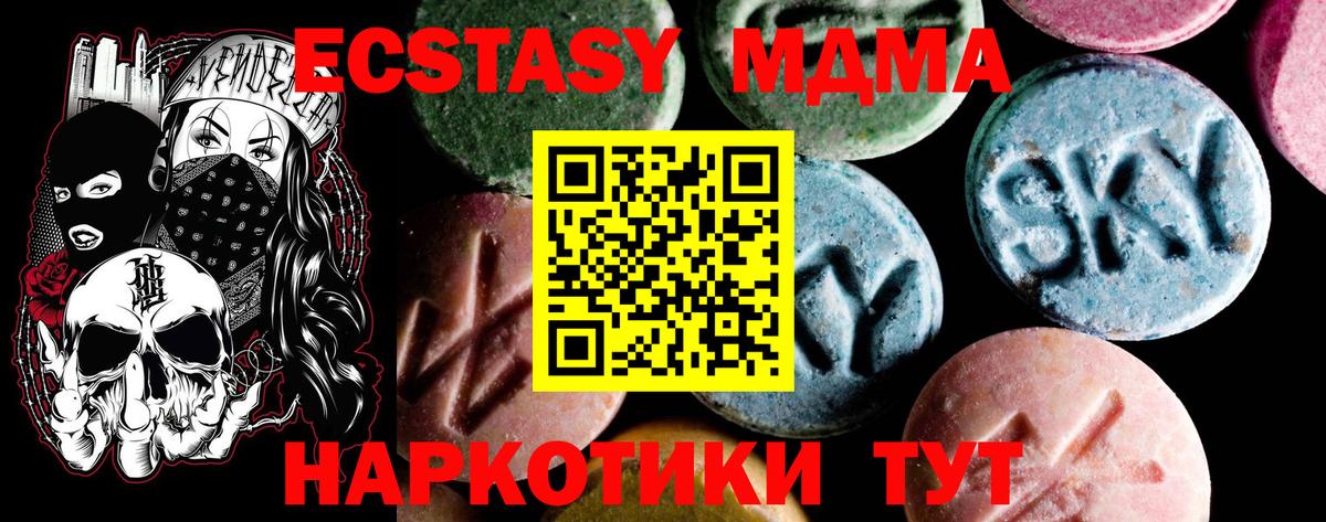 МЕФ  Хэш  МАРИХУАНА  КОКАИН  Красноармейск  Вход с VPN 