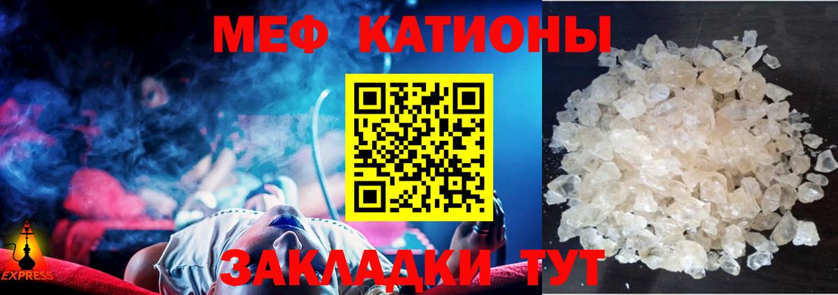 МЯУ-МЯУ 4 MMC  МЕФ VHQ  МЕФ  Вход с VPN  Красноармейск 