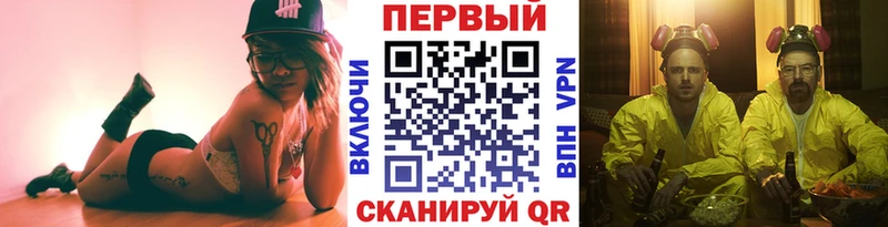 Метамфетамин кристалл цена мориарти телеграм Красноармейск