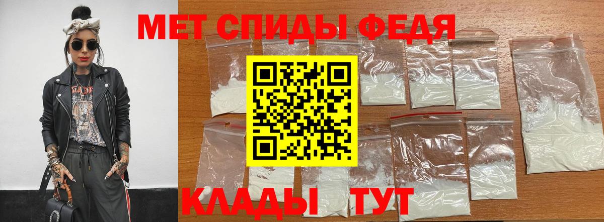 Метамфетамин  Первитин пудра  Вход с VPN  Красноармейск 