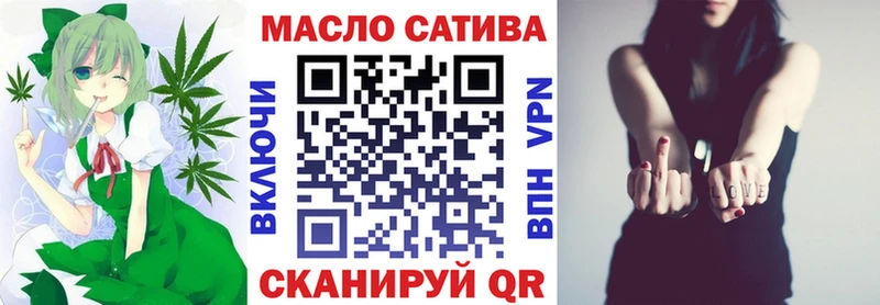 Дистиллят ТГК жижа Красноармейск