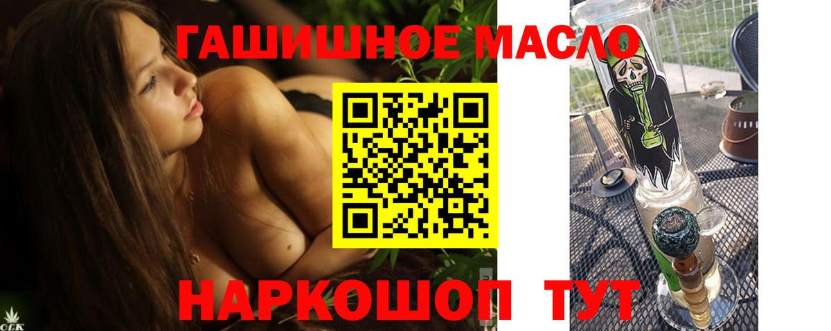 Красноармейск  Дистиллят ТГК вейп  Вход с VPN 