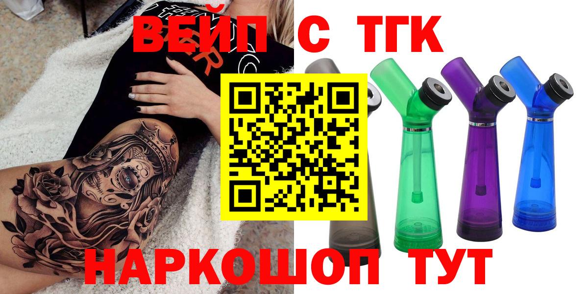 Дистиллят ТГК Wax Красноармейск