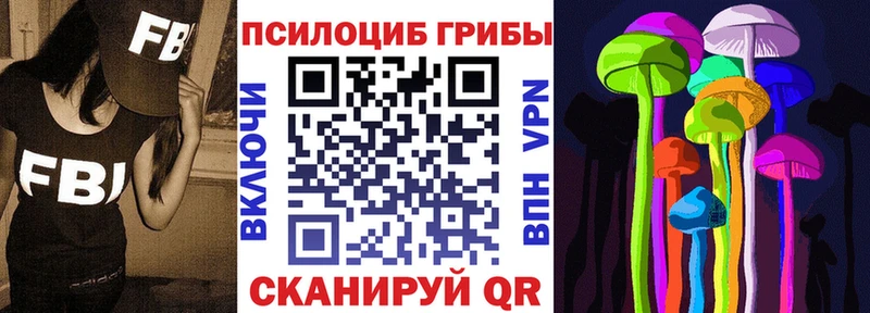 Псилоцибиновые грибы прущие грибы  наркотики  Красноармейск 