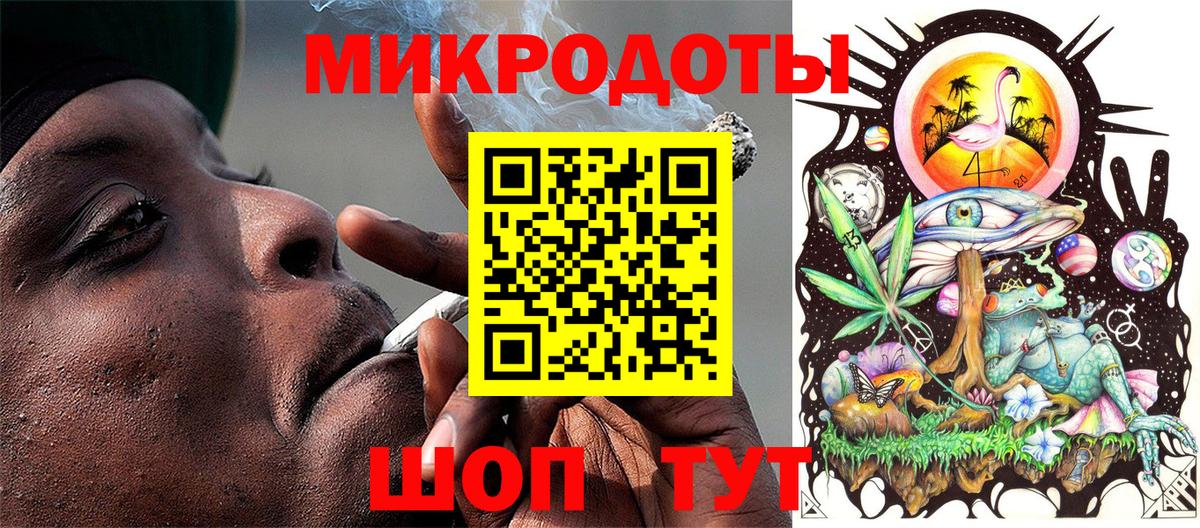 наркота  Галлюциногенные грибы Psilocybe  Вход с VPN  Красноармейск 
