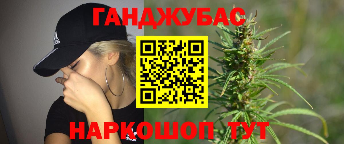 Бошки марихуана THC 21% Красноармейск